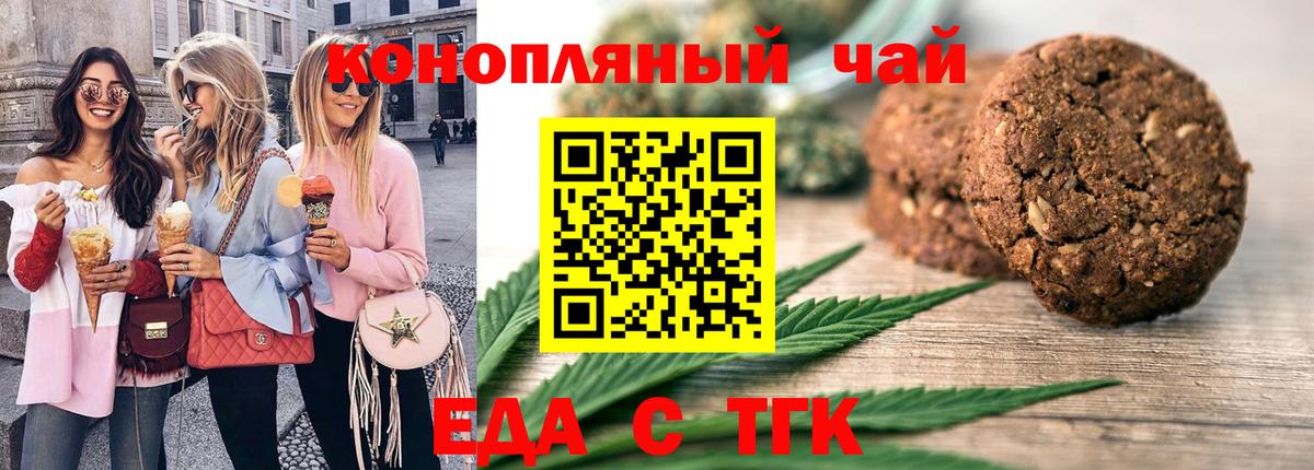 Конопля  Лсд 25  Мариинск  А ПВП СОЛЬ   МЕФ   Cocaine  ГАШИШ  Вход с VPN 