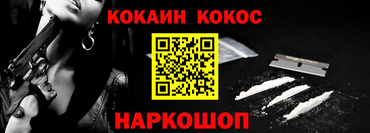цены наркотик  Вход с VPN  COCAIN Перу  Мариинск  КОКАИН Колумбийский  Кокаин 
