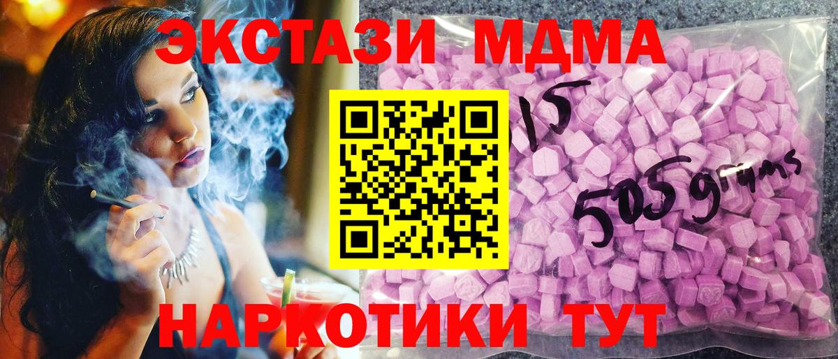 ЭКСТАЗИ бентли  Вход с VPN  сколько стоит  Мариинск 