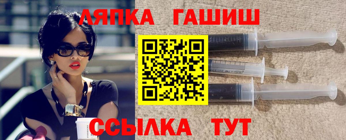 ГАШ индика сатива Мариинск