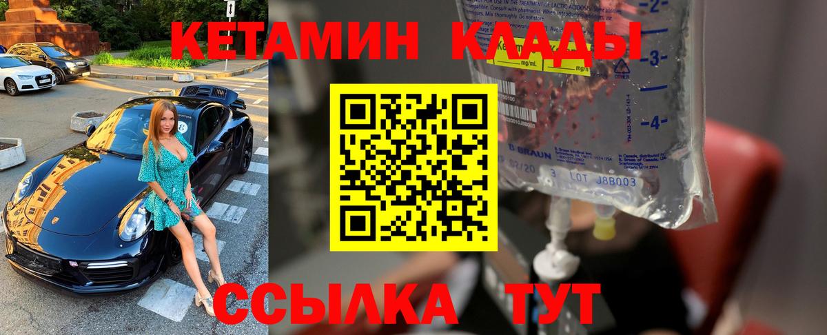 МЕТАДОН Мариинск