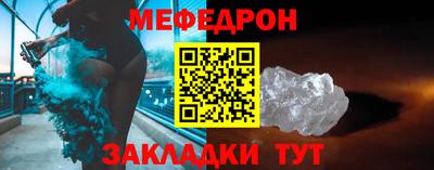 бошки Татарск
