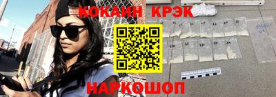бошки Татарск