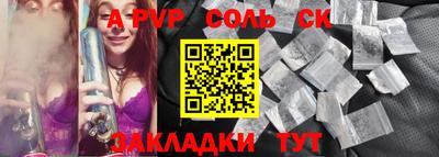 jwh Тара