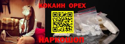 бошки Татарск