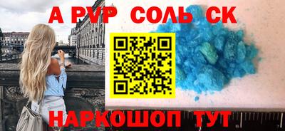 бошки Татарск