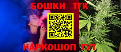 бошки Татарск