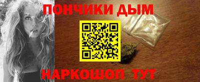 бошки Татарск