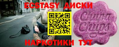 ECSTASY Тверь