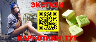 ECSTASY Тверь