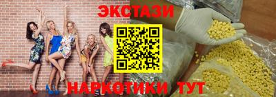бошки Татарск
