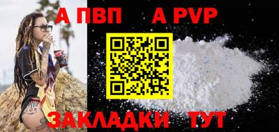 jwh Тара