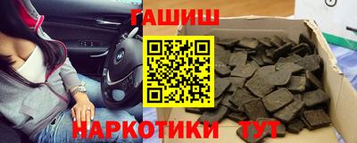 бошки Татарск