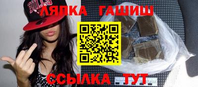 бошки Татарск