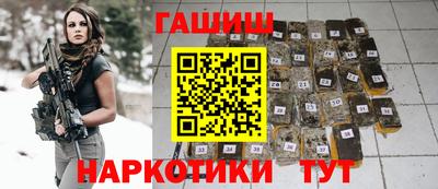 бошки Татарск