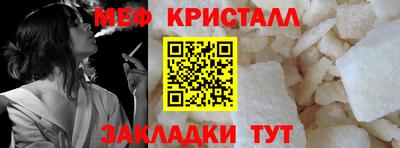 бошки Татарск