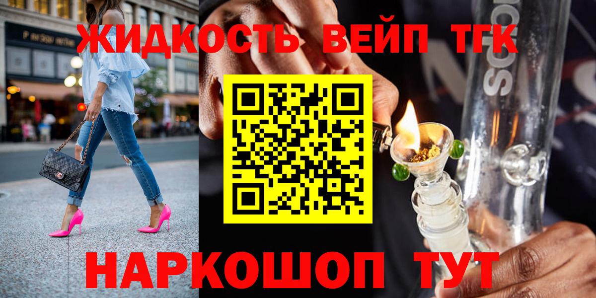 Дистиллят ТГК Wax Мариинск