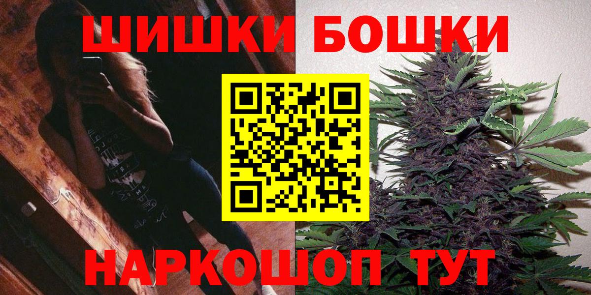 Каннабис MAZAR Мариинск
