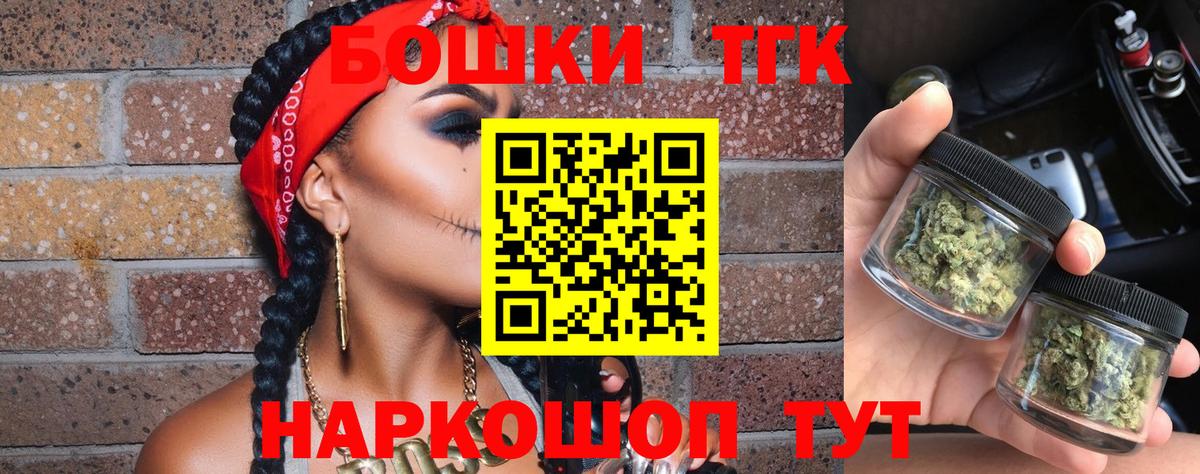 Мариинск  Конопля Amnesia  Шишки марихуана White Widow  Вход с VPN  Конопля Ganja  Каннабис AK-47 